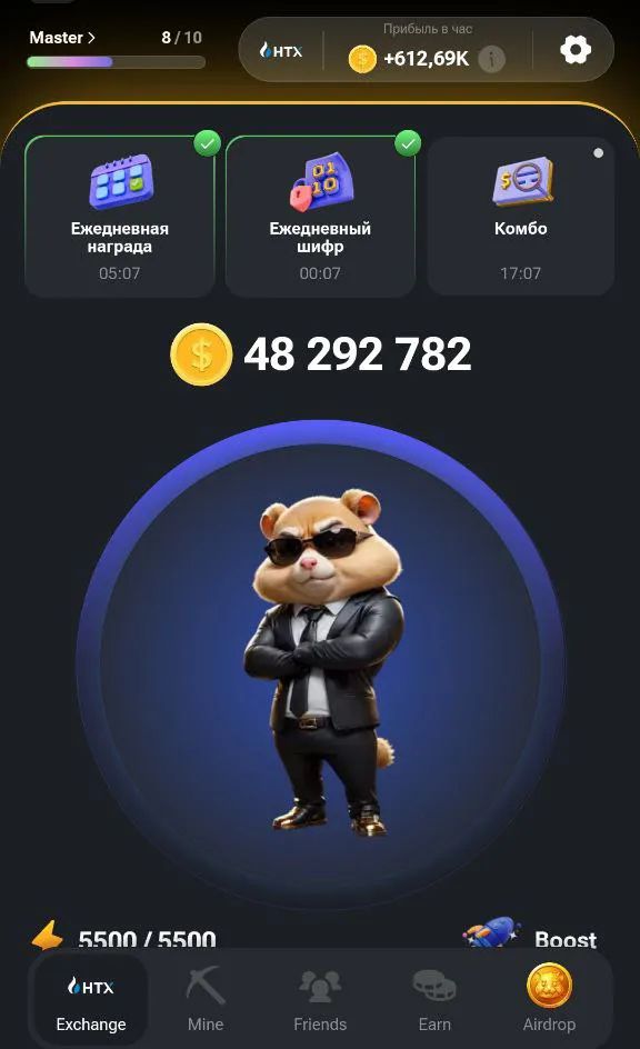 Hamster kombat шифр 27 июля