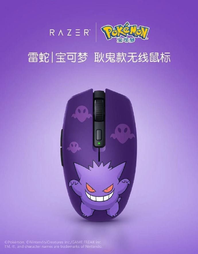 Мышь Orochi V2 от Razer в дизайне Pokémon. Источник: Weibo