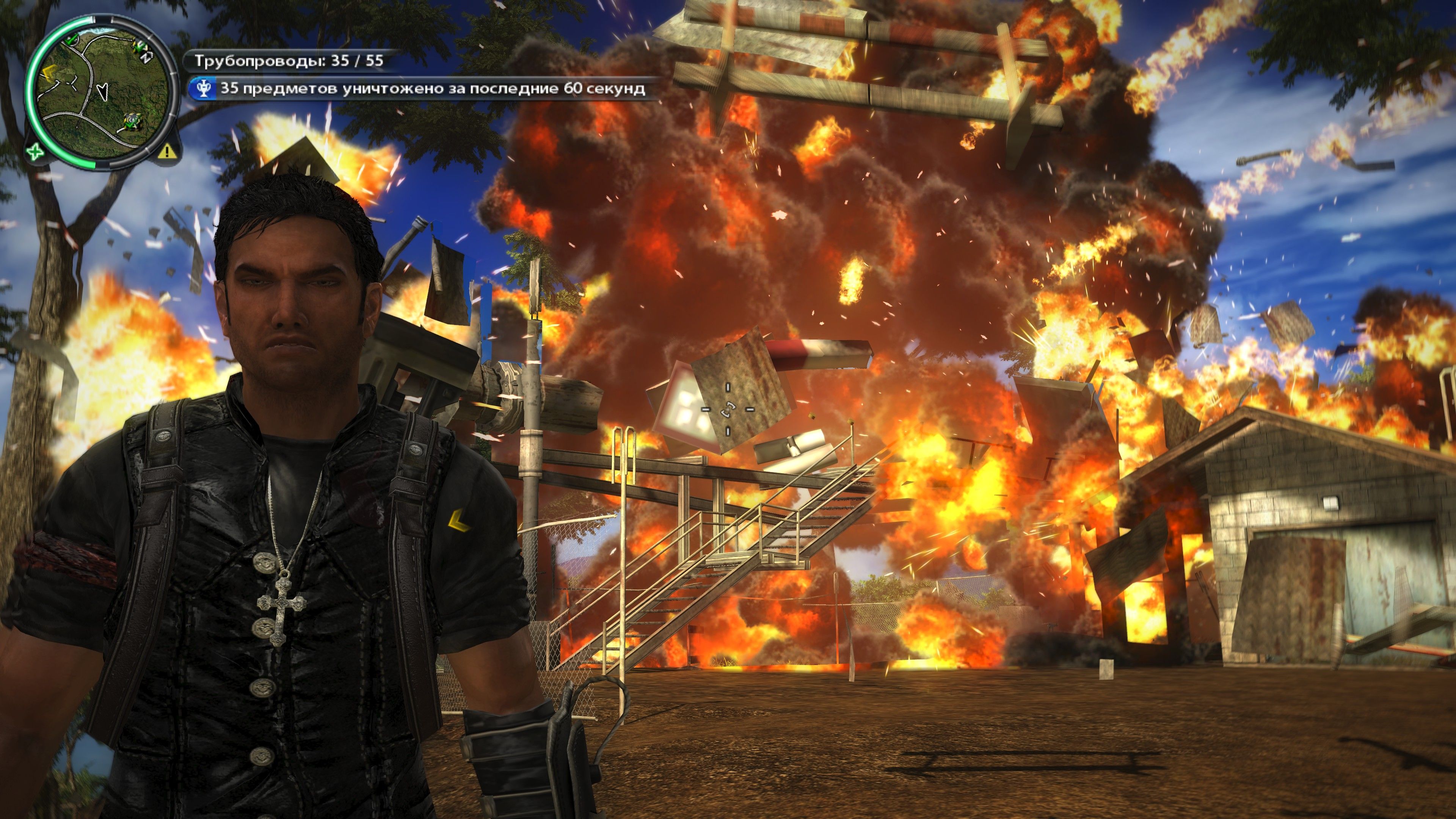 Just Cause 2