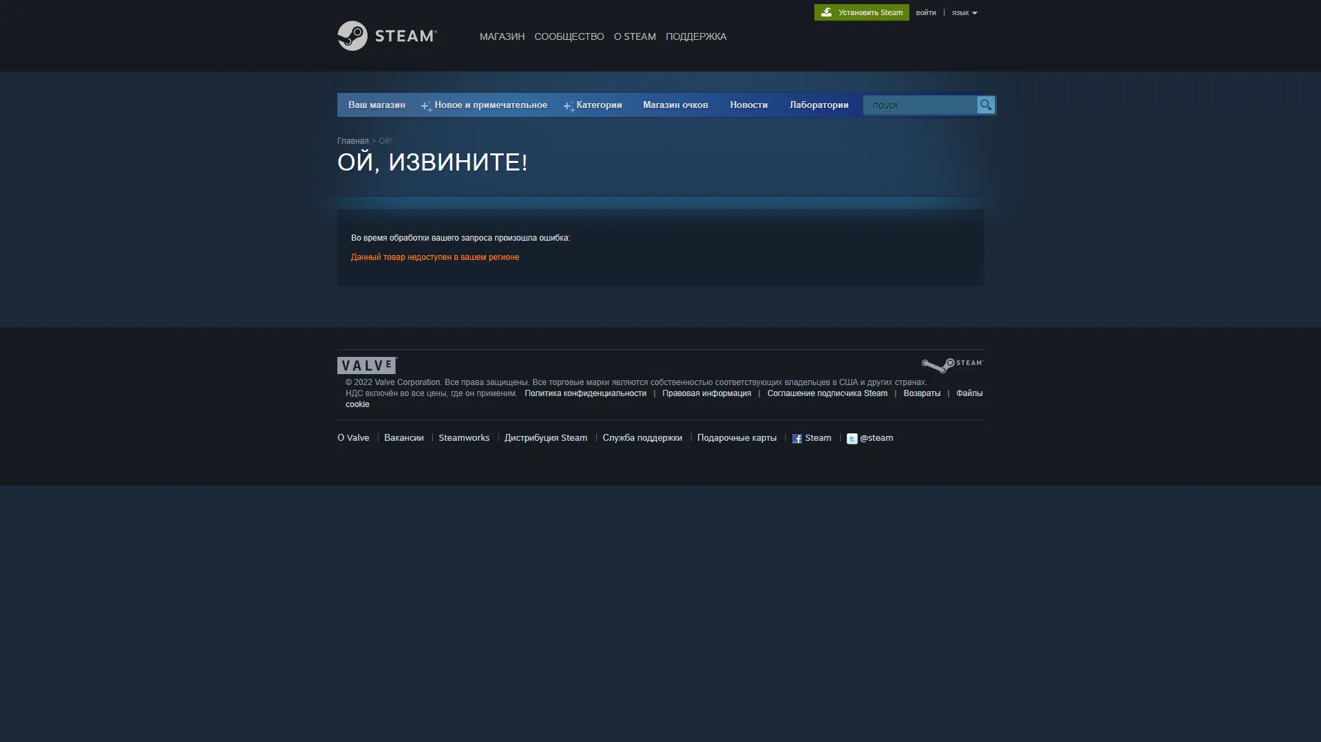 Источник: store.steampowered.com