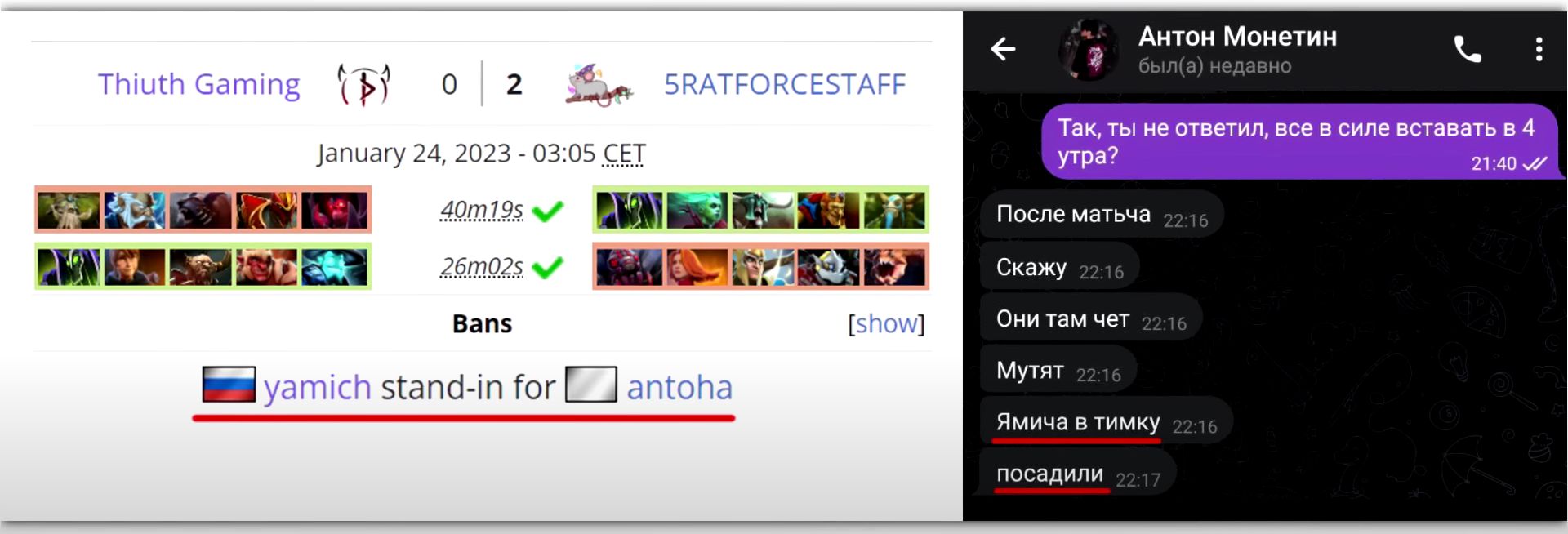 в dota 2 есть компания фото 83