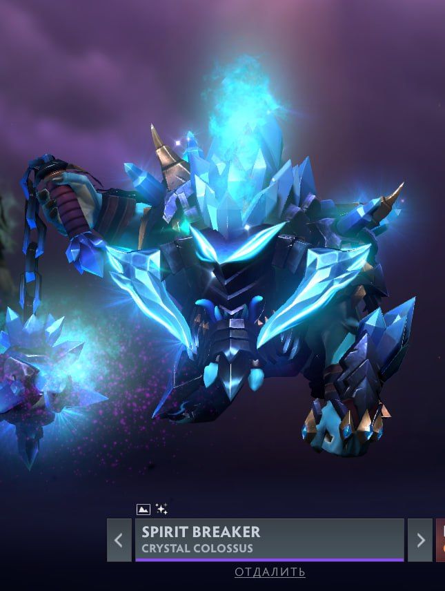 A very rare set for Spirit Breaker from the 