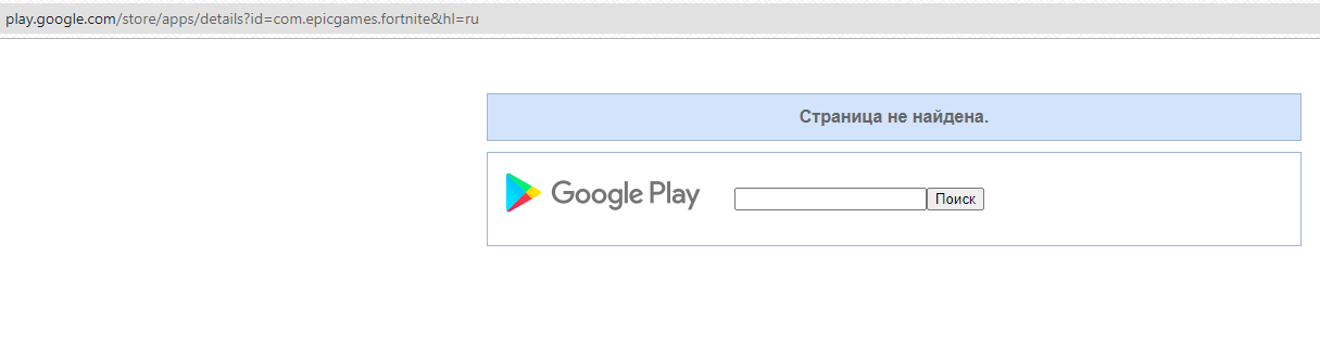 Источник: play.google.com