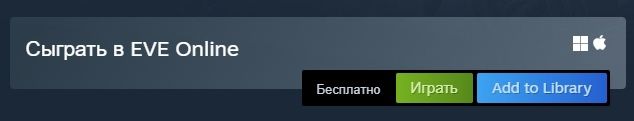 Новая функция в Steam