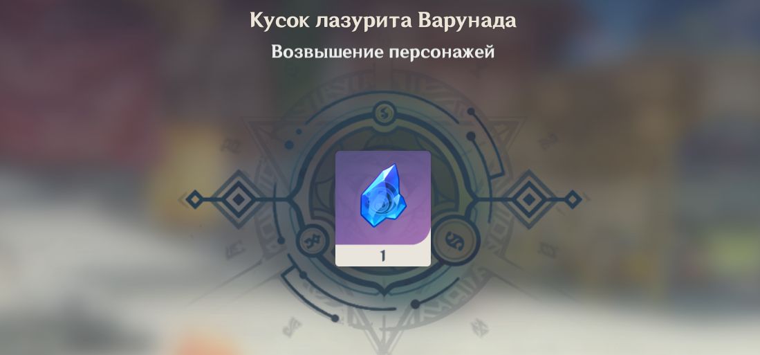 Усыпальницы инадзумы геншин. Окунь геншин где найти. Окунь геншин где найти. Карта шамачурлов геншин импакт. Окунь геншин где найти.