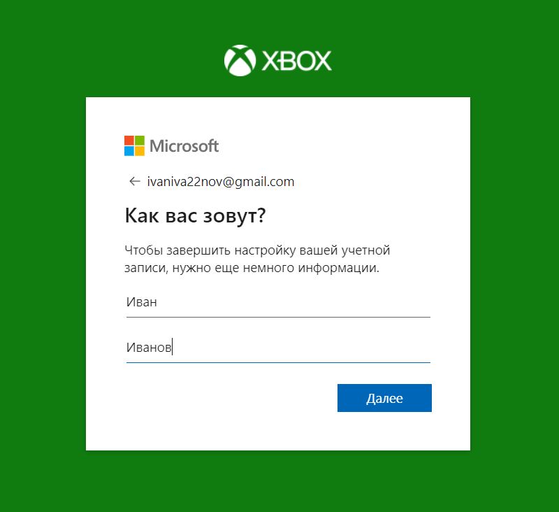 Как привязать майкрософт к эпик геймс аккаунт. Учетная запись xbox live. учётная запись xbox live регистрация. привязать учётную запись epic games к xbox. как привязать xbox к epic.