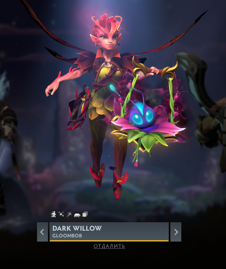 Dark Willow.
Источник: Dota 2