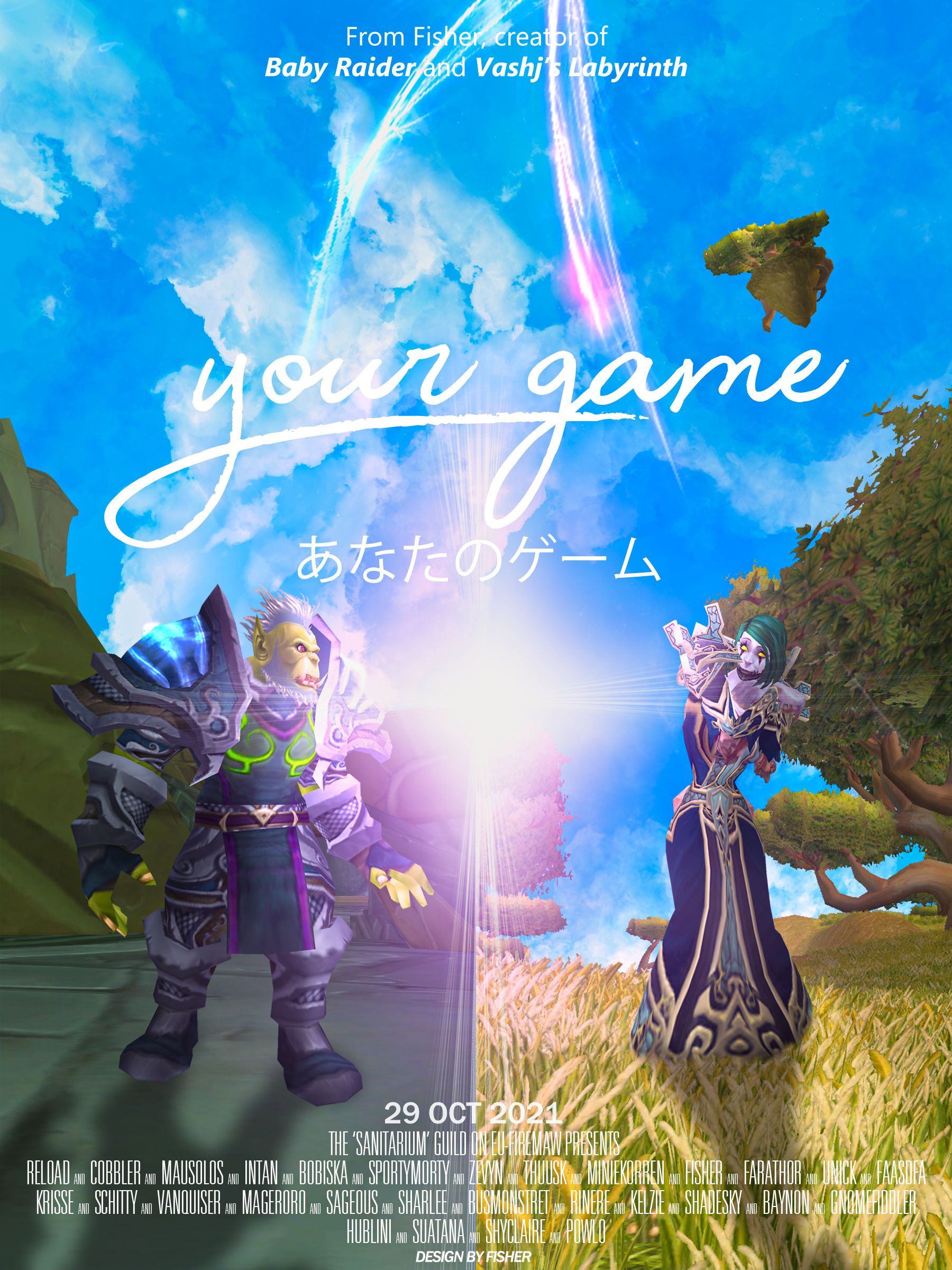 Пародия на постер фильма в World of Warcraft. &laquo;Твоё имя&raquo; / Your Name (2016). Источник: reddit