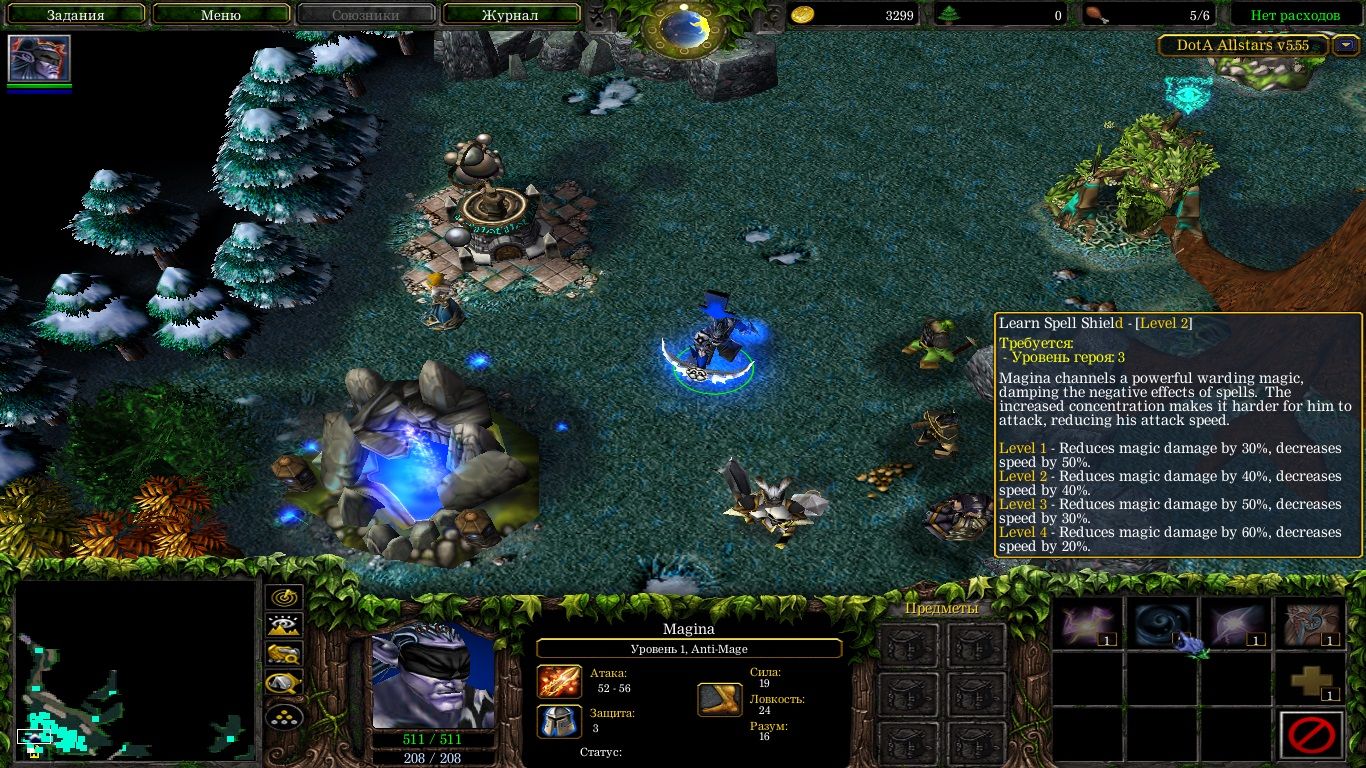 Warcraft 3 frozen throne карты dota allstars с ботами фото 110