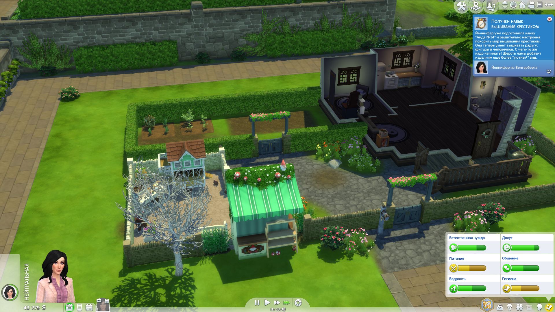Первый вариант обустройства участка | The Sims 4, &laquo;Загородная жизнь&raquo;