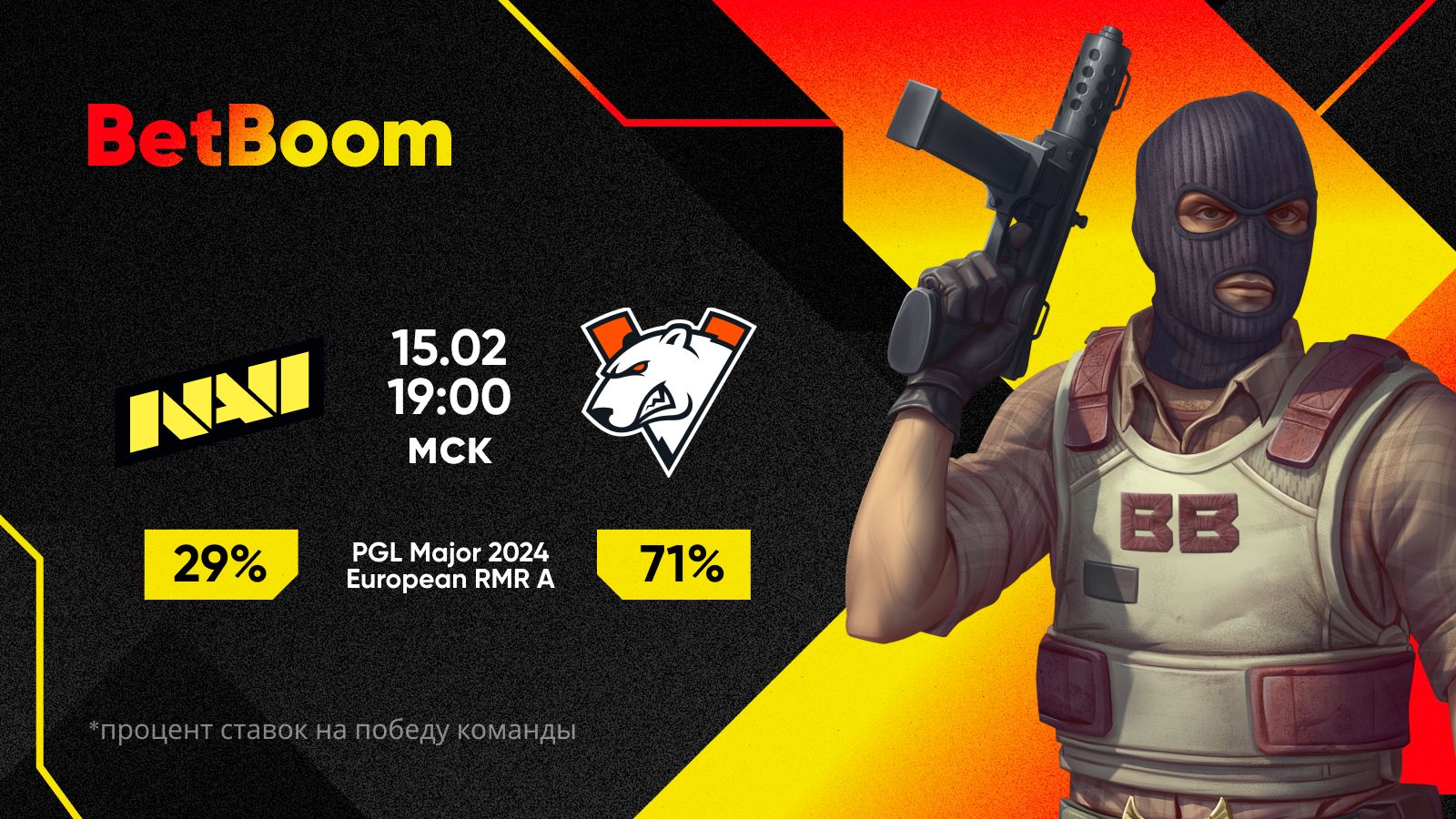 Pgl major copenhagen 2024 navi