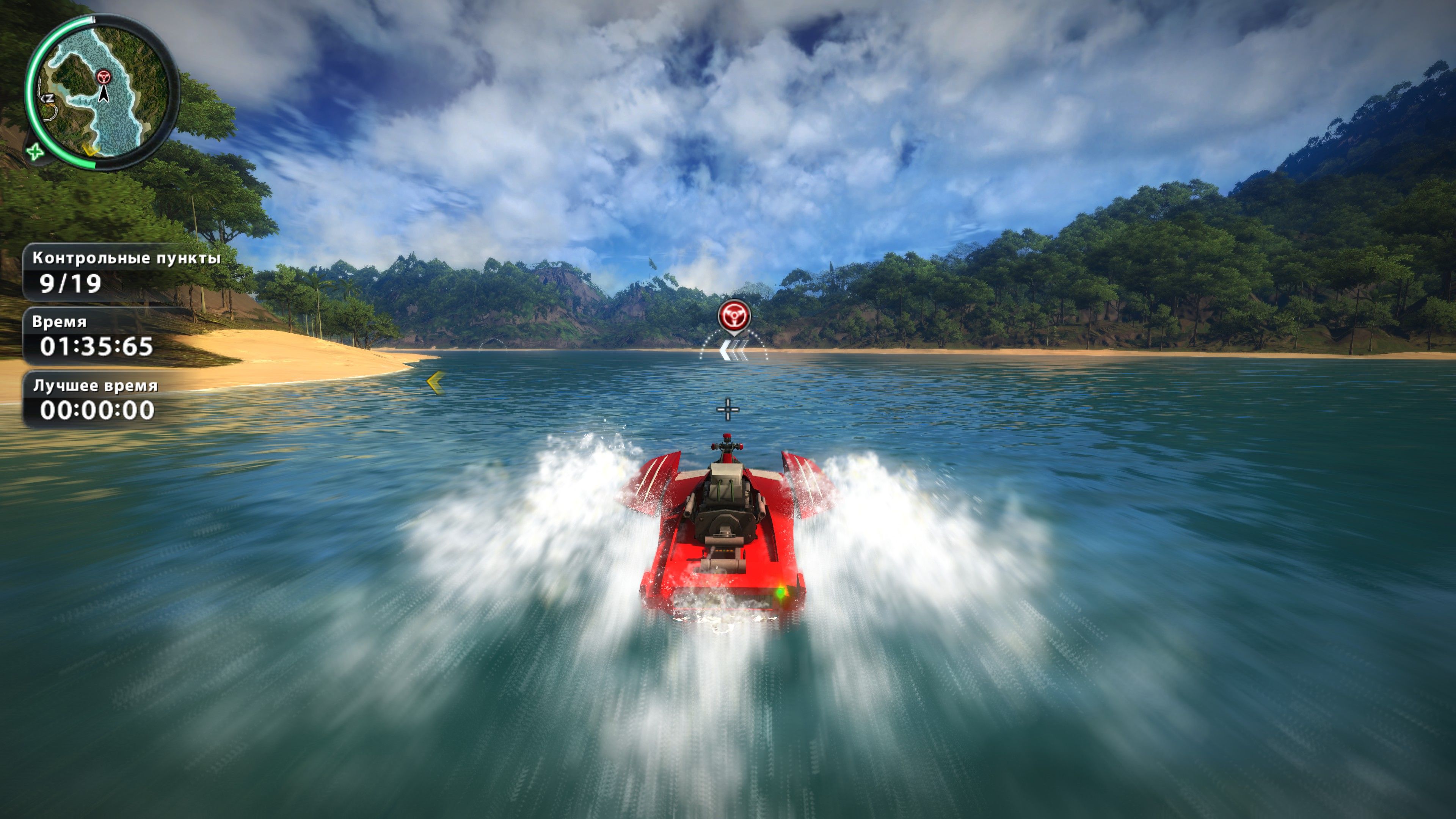 Just Cause 2