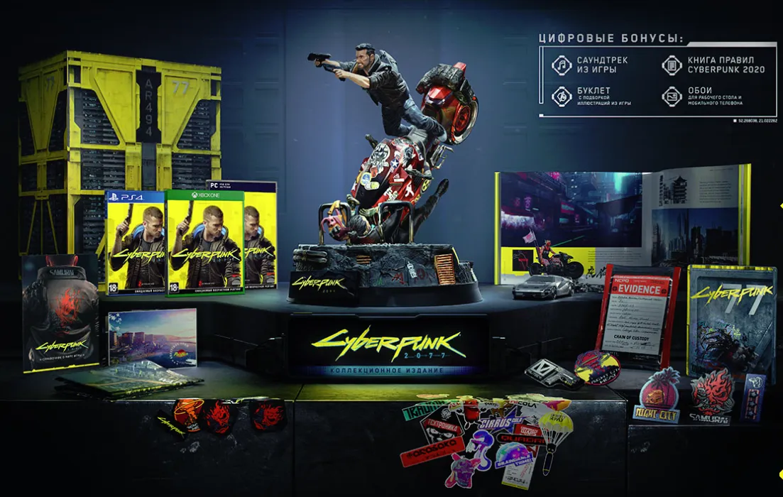 Коллекционное издание Cyberpunk 2077 от CD Projekt RED. Источник: cdprojektred.com