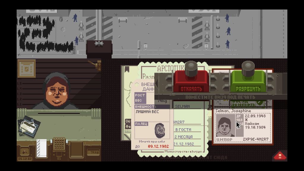 Papers, Please