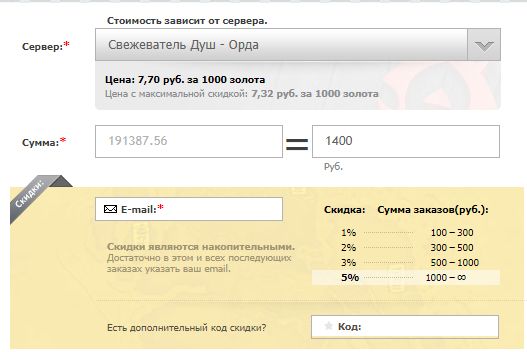 World of warcraft блоггер. Смотреть фото World of warcraft блоггер. Смотреть картинку World of warcraft блоггер. Картинка про World of warcraft блоггер. Фото World of warcraft блоггер