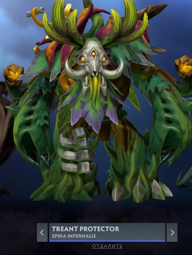 Treant Protector 