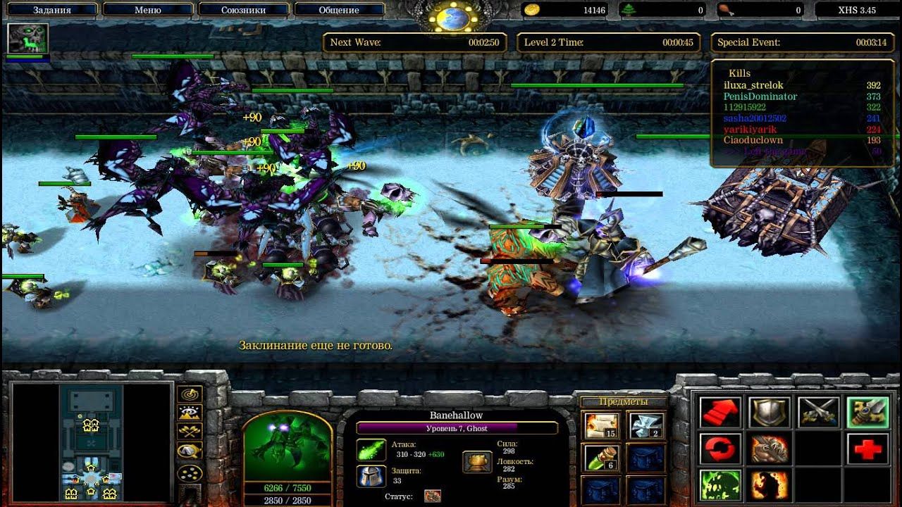 Warcraft 3 frozen throne бот. X Hero варкрафт 3. Hero Siege карта для Warcraft 3 Frozen Throne. Карты Warcraft 3 Frozen Throne 10 Hero. Варкрафт x Hero Siege.