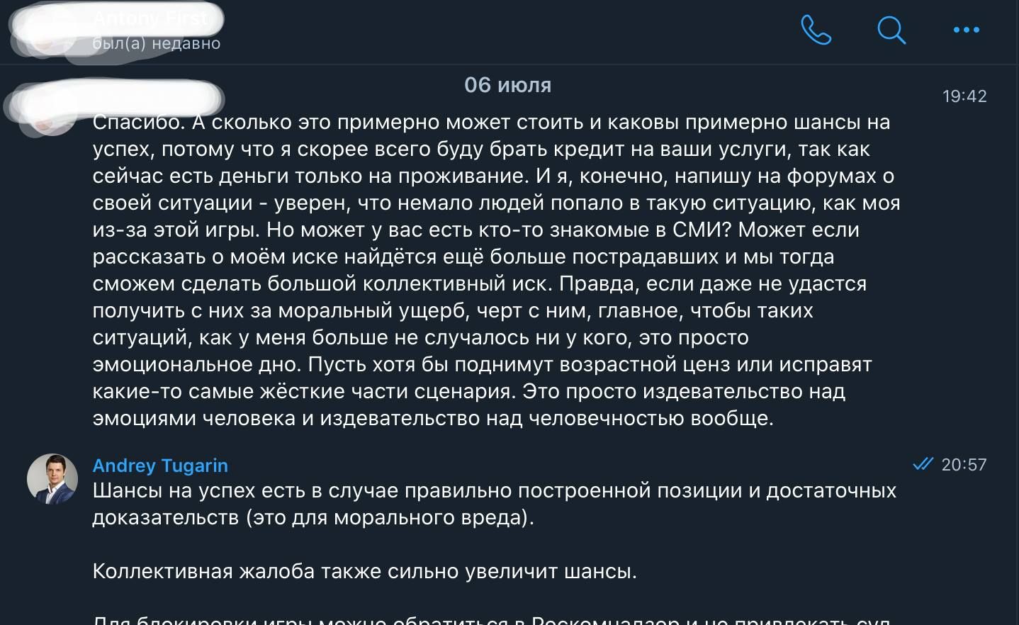 Россиянин впал в депрессию после игры в The Last of Us Part 2 и решил  подать в суд на разработчиков