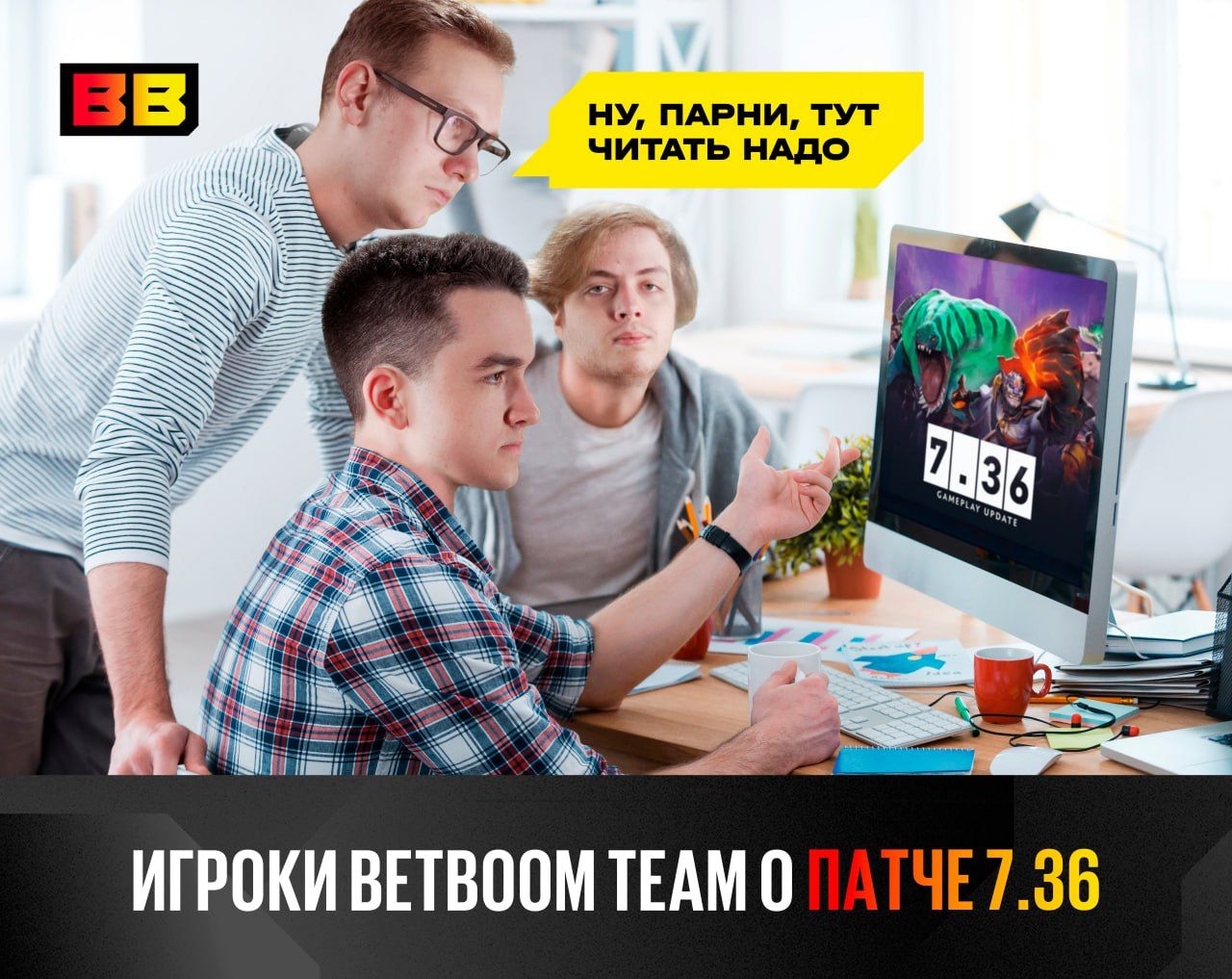 Мем из Telegram-канала BetBopom Team