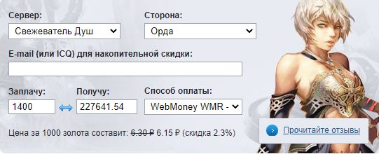World of warcraft блоггер. Смотреть фото World of warcraft блоггер. Смотреть картинку World of warcraft блоггер. Картинка про World of warcraft блоггер. Фото World of warcraft блоггер