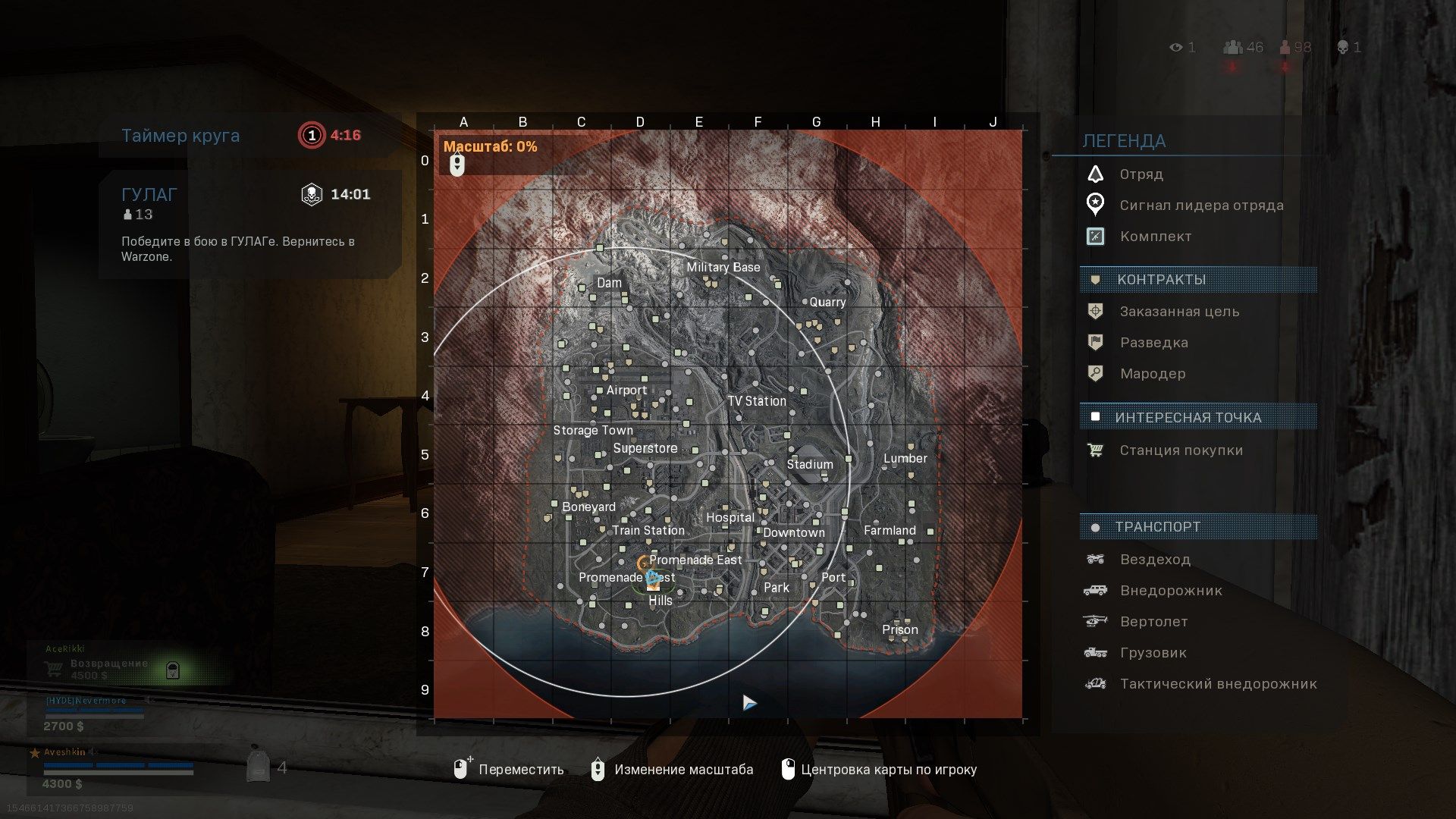 Общий вид игровой карты Call of Duty: Warzone
