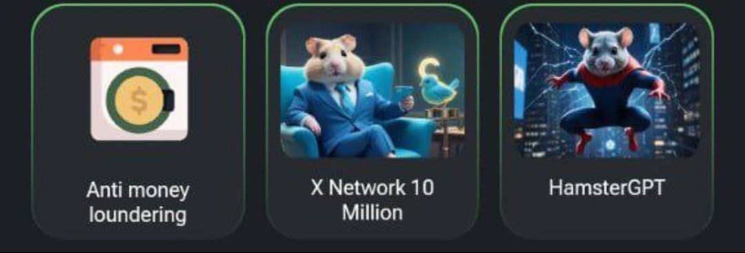 Комбо карты hamster kombat 12 сентября