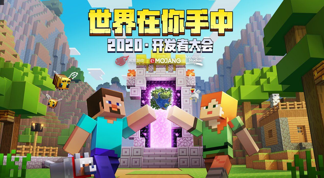 Обложка Minecraft в Китае