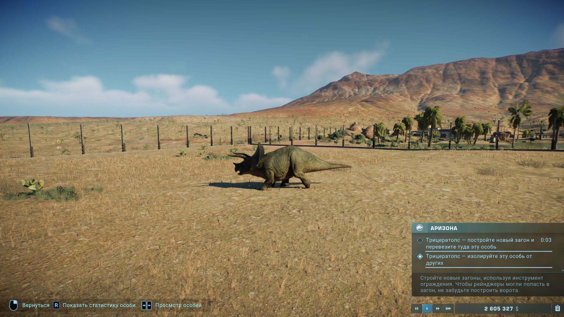 Jurassic world evolution 2 обзор. Смотреть фото Jurassic world evolution 2 обзор. Смотреть картинку Jurassic world evolution 2 обзор. Картинка про Jurassic world evolution 2 обзор. Фото Jurassic world evolution 2 обзор