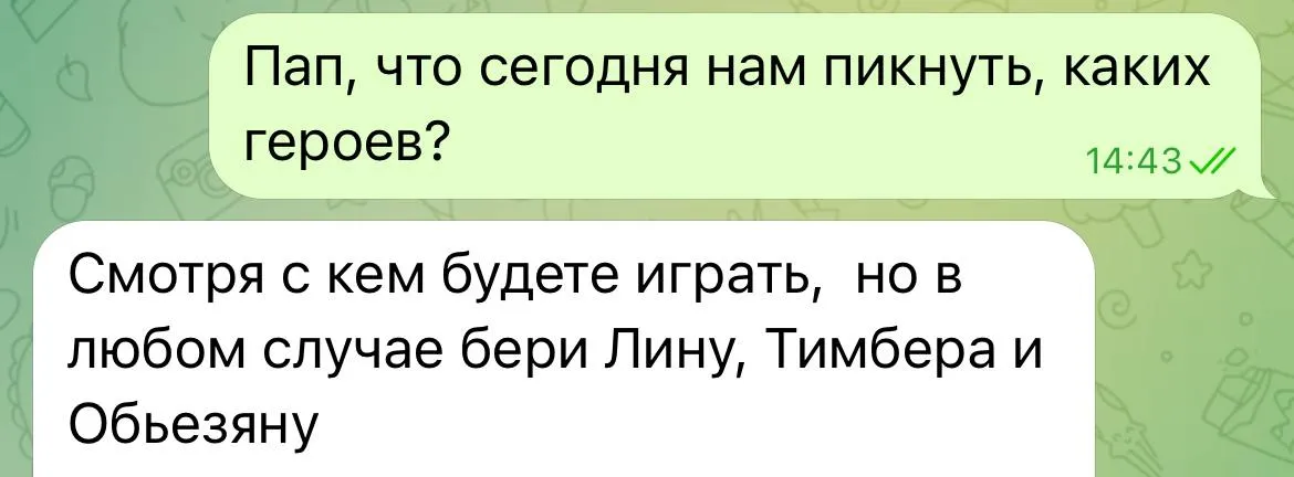 Источник: канал Malr1ne в Telegram