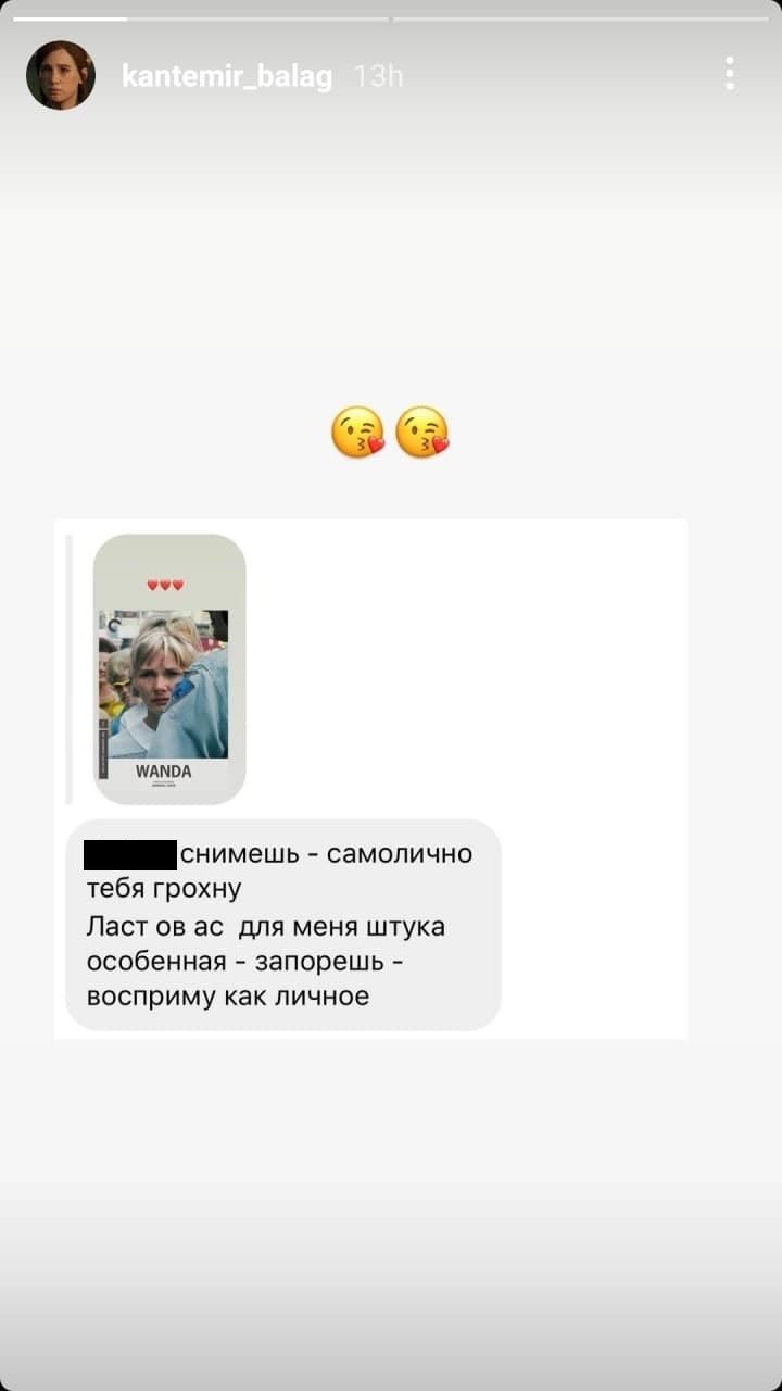 Угрозы в адрес Кантемира Балагова | Источник: instagram.com/kantemir_balag/
