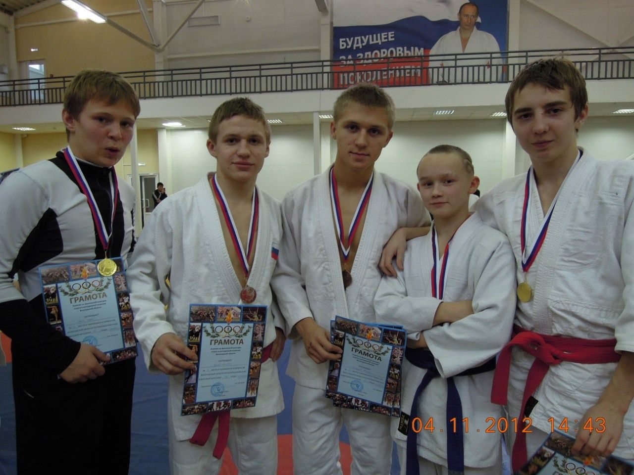 RuFire(крайний справа) на соревнованиях по рукопашному бою