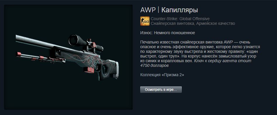 ПРОДАНО!⛔ ⛔ ⛔ M4A4 Неонуар Качество - После полевых испытаний. Стоимость на торг