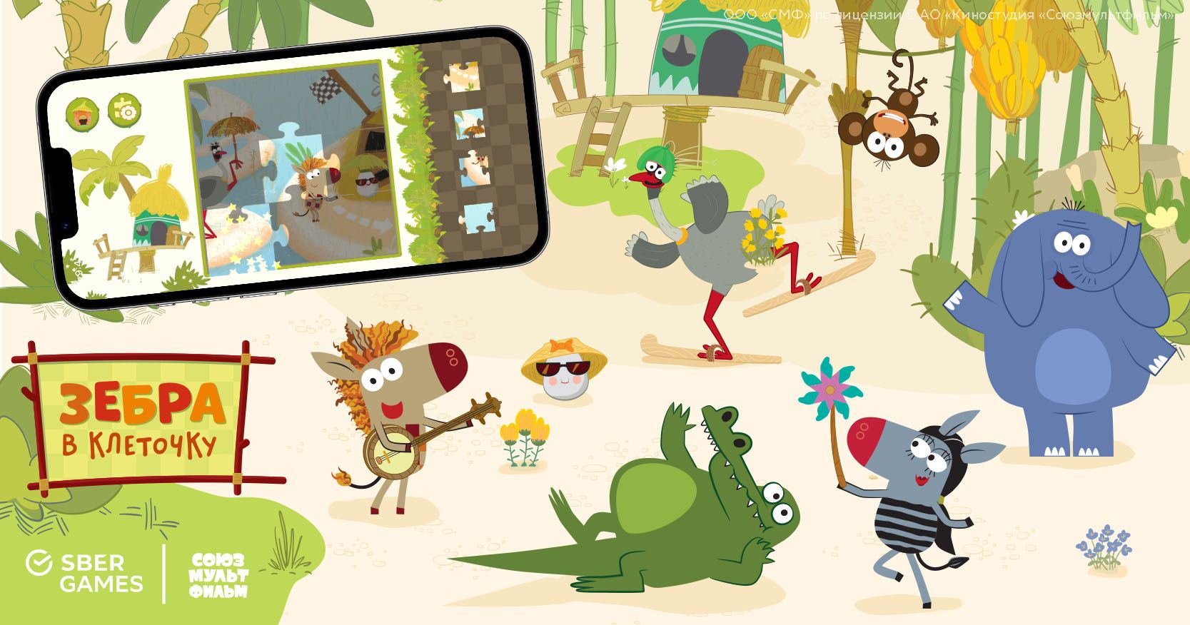 Настольная игра имаджинариум союзмультфильм. Игра имаджинариум союзмультфильм. Союзмультфильм game game. Игра имаджинариум союзмультфильм. Настольная игра имаджинариум союзмультфильм 2.