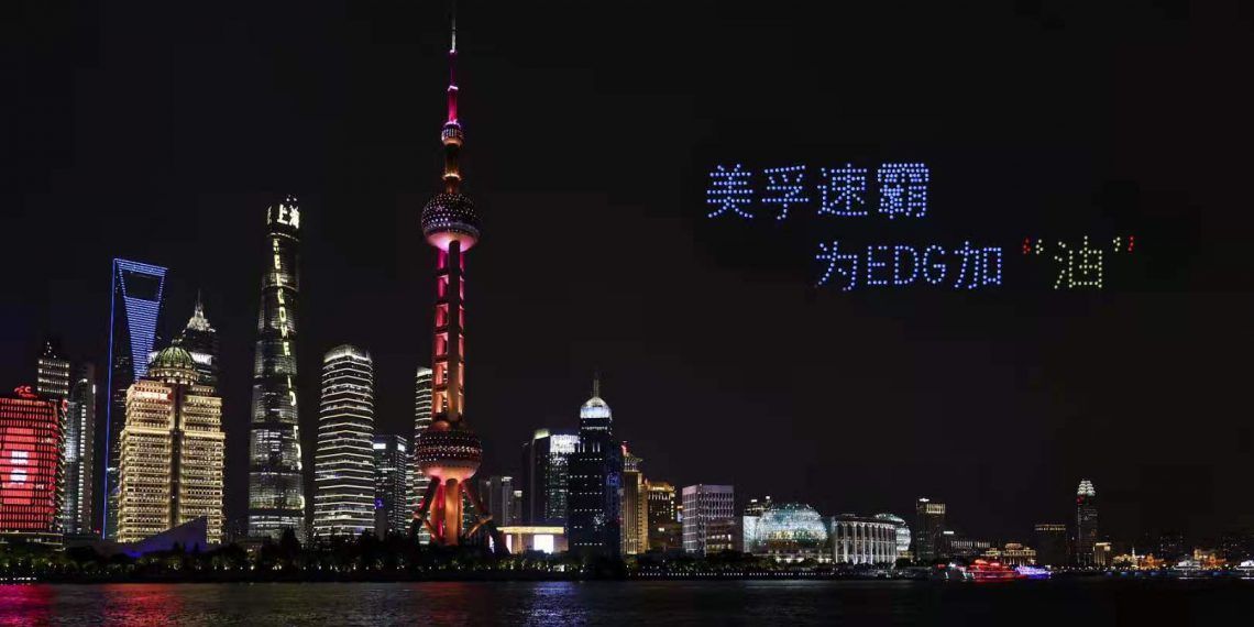 Анонс партнёрства Edward Gaming и ExxonMobil на набережной в Шанхае | Фото: Edward Gaming