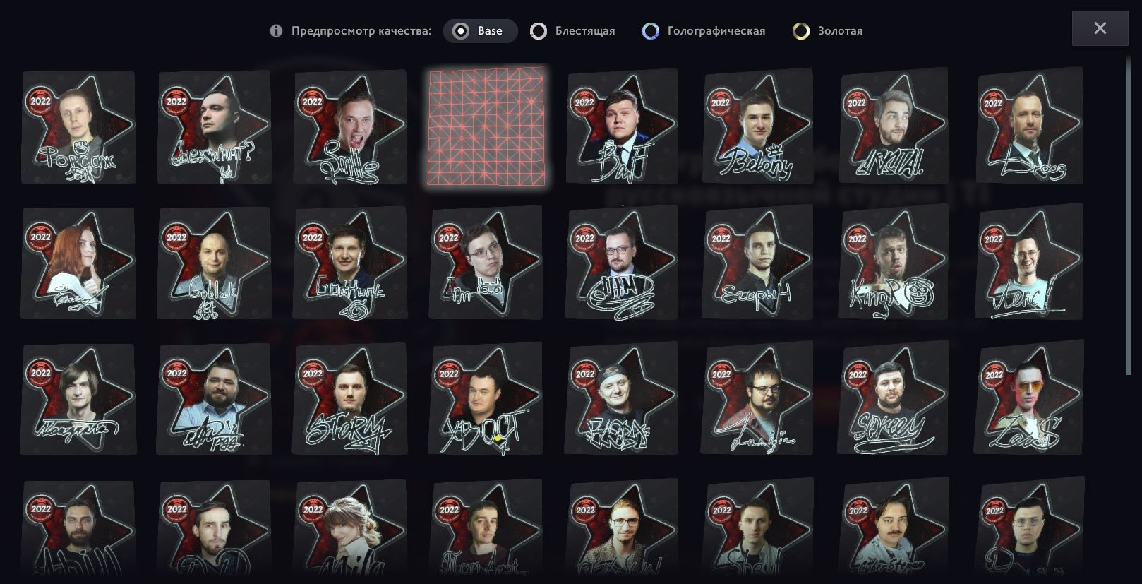 В Dota 2 добавили фразу и сломанный стикер b2ru