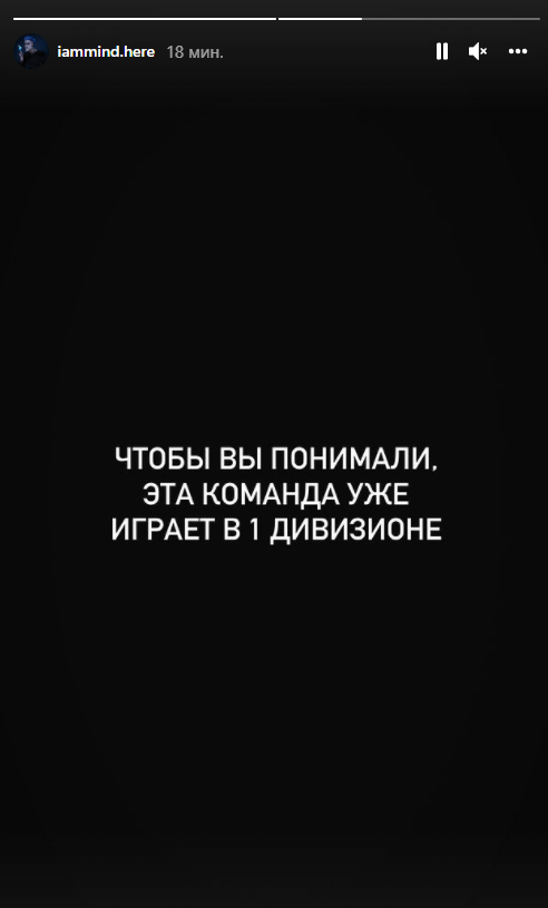 Источник: instagram.com/iammind.here