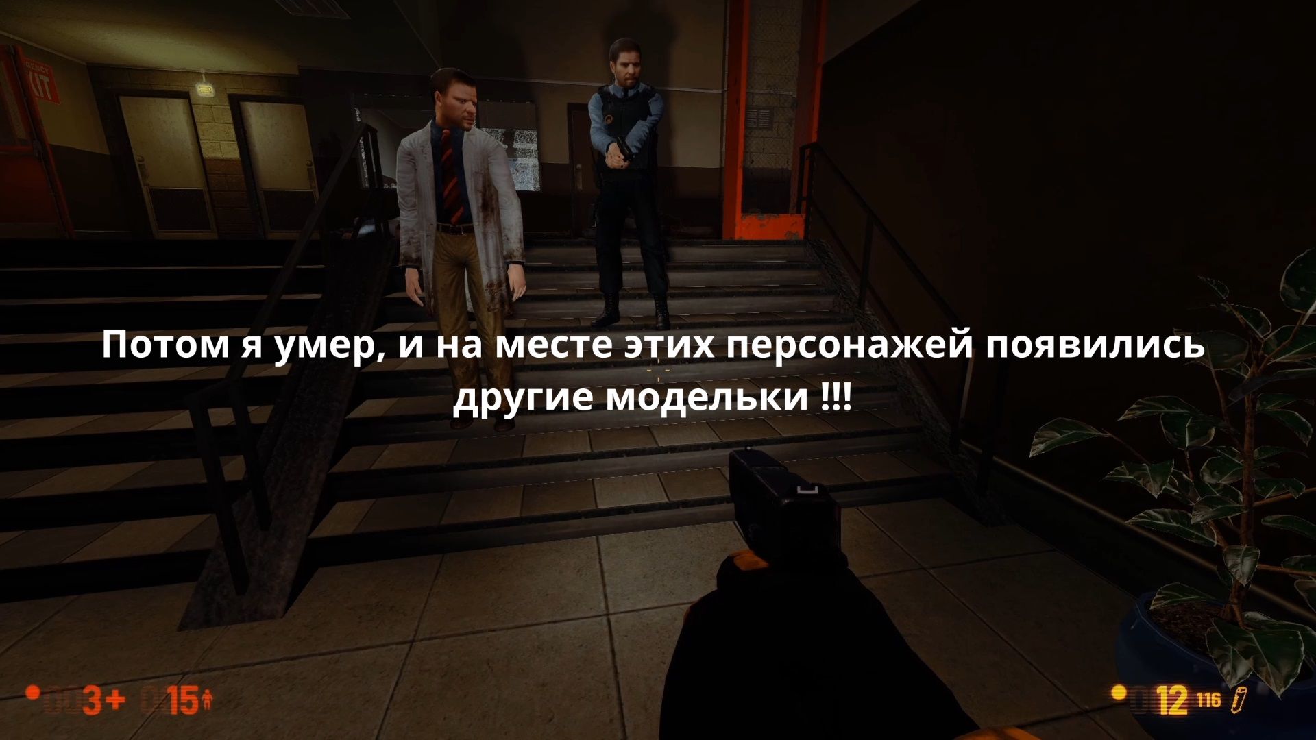 Black Mesa — современный взгляд на классику