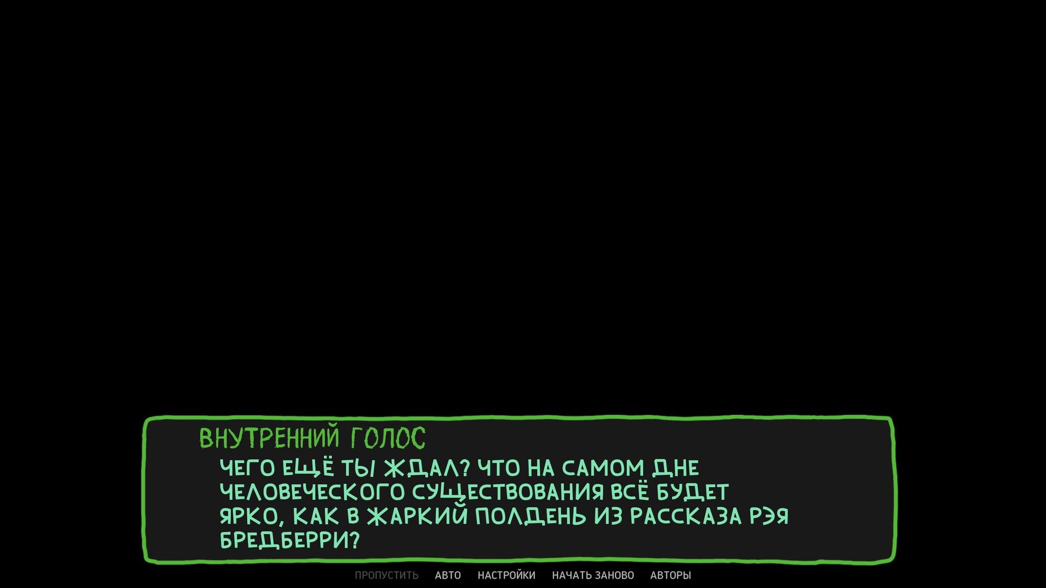 На лучшее не настроился, вот и не расстроился — альтернативный обзор  «Альтушки для скуфа»