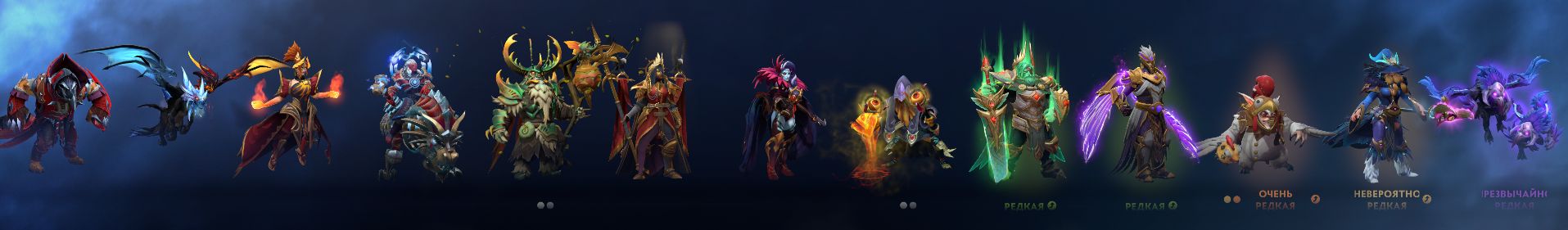 Dota 2 - Figure 9