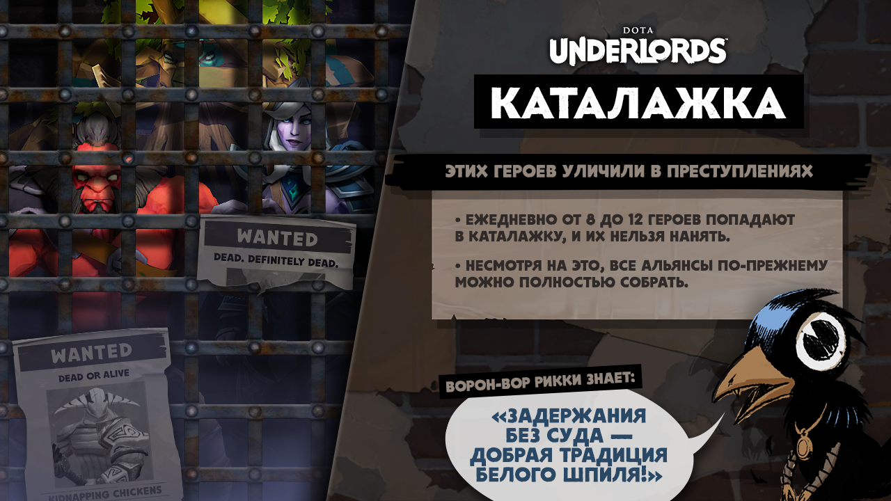 Источник: steamcommunity.com/games/underlords