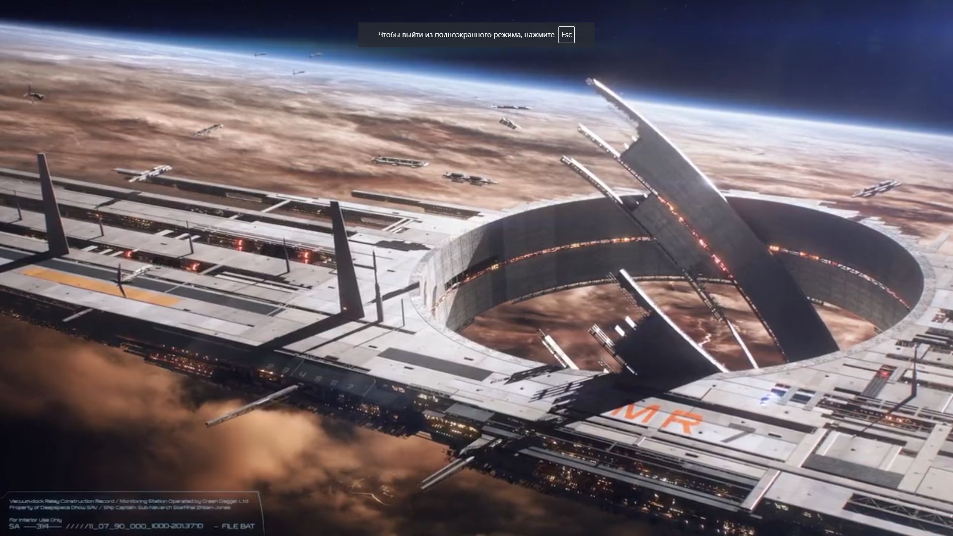 Кадр из тизера следующей Mass Effect