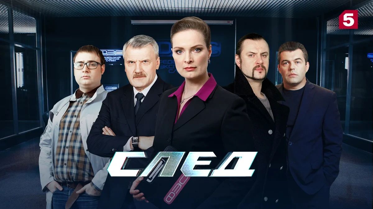 Худшие сериалы на российском ТВ