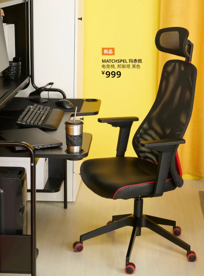 Компьютерное кресло (₽11 752)