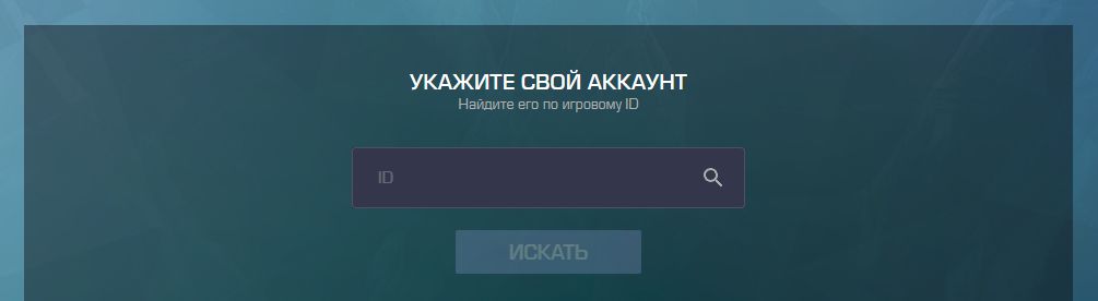 Промокоды Стендофф 2 в 2024, промокоды на скины, оружие и ножи