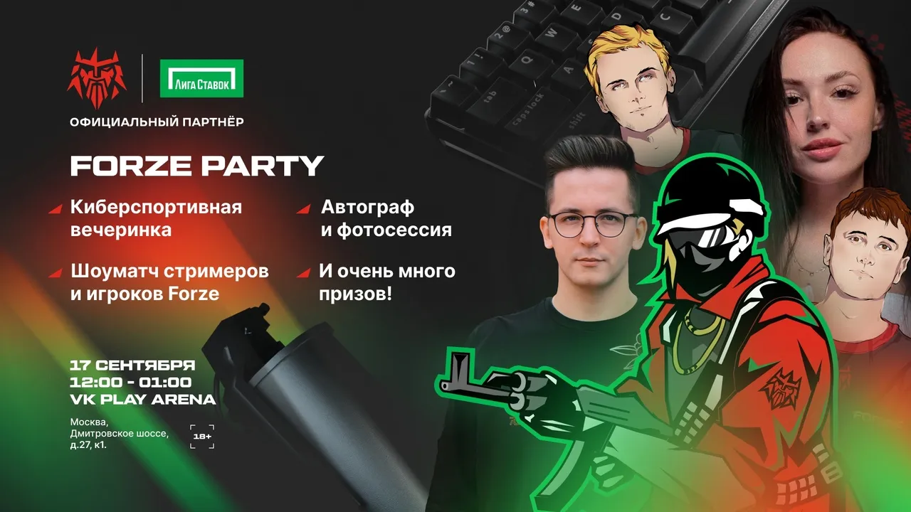 Источник: группа «Лига Ставок Esports» во «ВКонтакте»