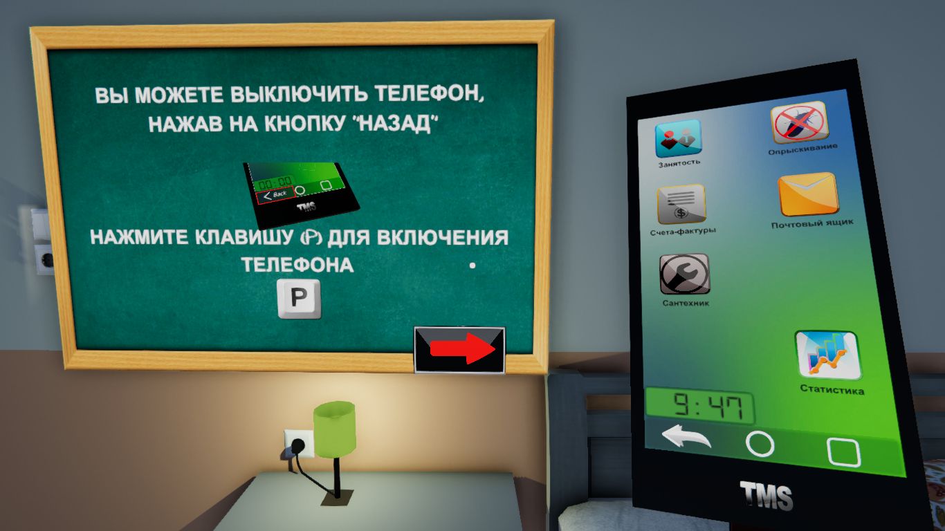 Я у мамы бизнесмен или обзор на Toilet Managment Simulator