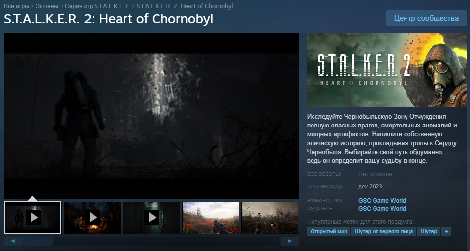 Источник: store.steampowered.com