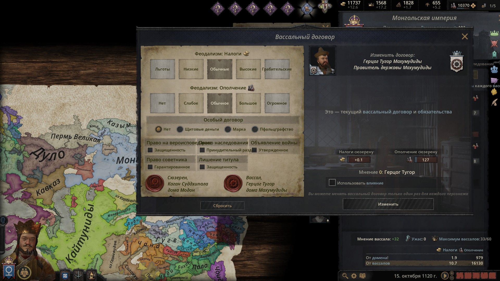 Crusader kings 3 титул. Crusader Kings 3 феодализм. Crusader Kings 3 обзор. Crusader Kings 3 ДНК. Феодализм 3 игра обзор.