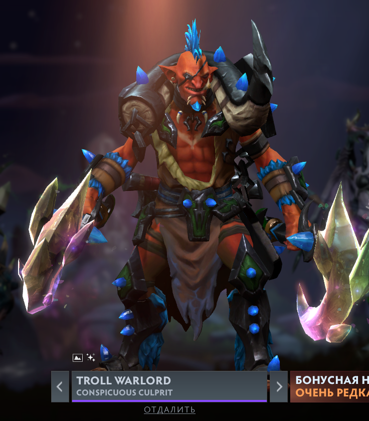 Troll Warlord.
Источник: Dota 2