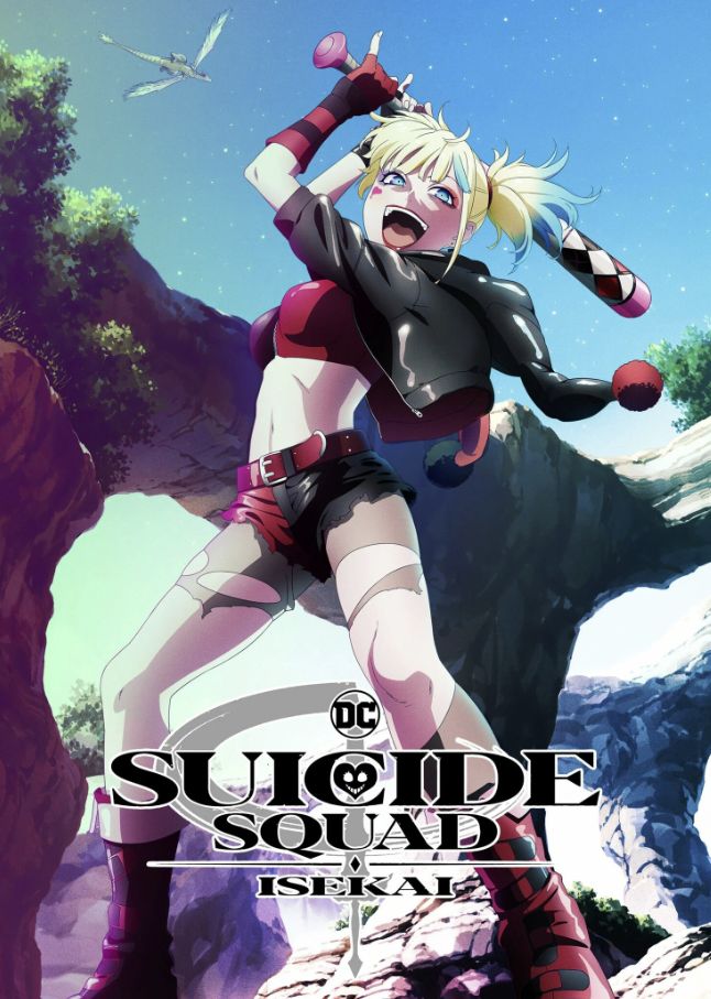 Постер аниме «Отряд самоубийц из другого мира»